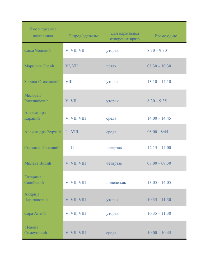 Screenshot_2025-10-21_214130.png
