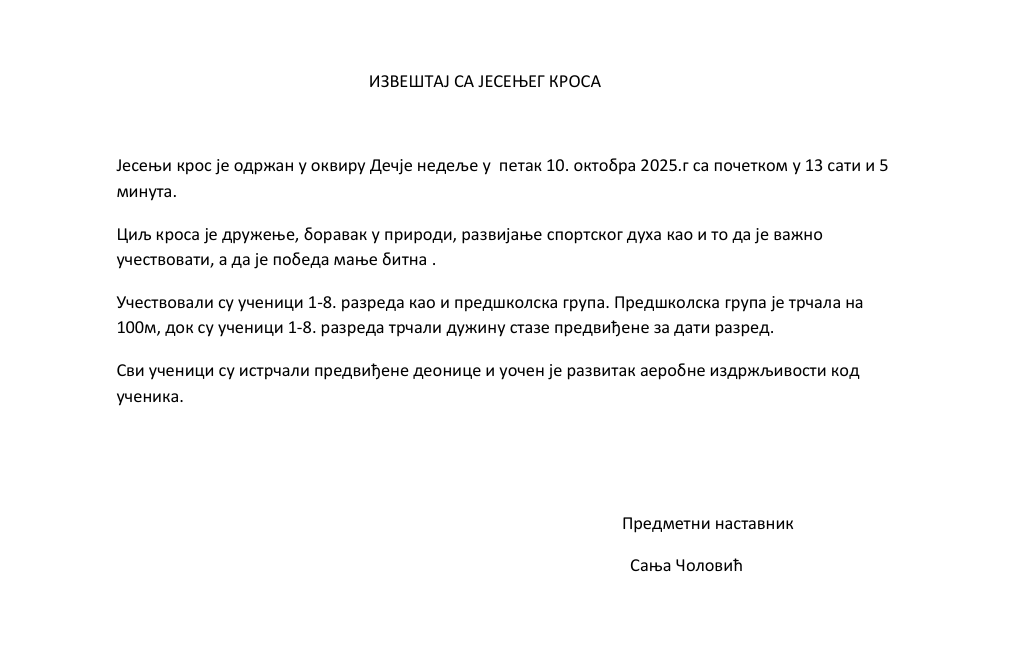 Screenshot_2025-10-23_092224.png