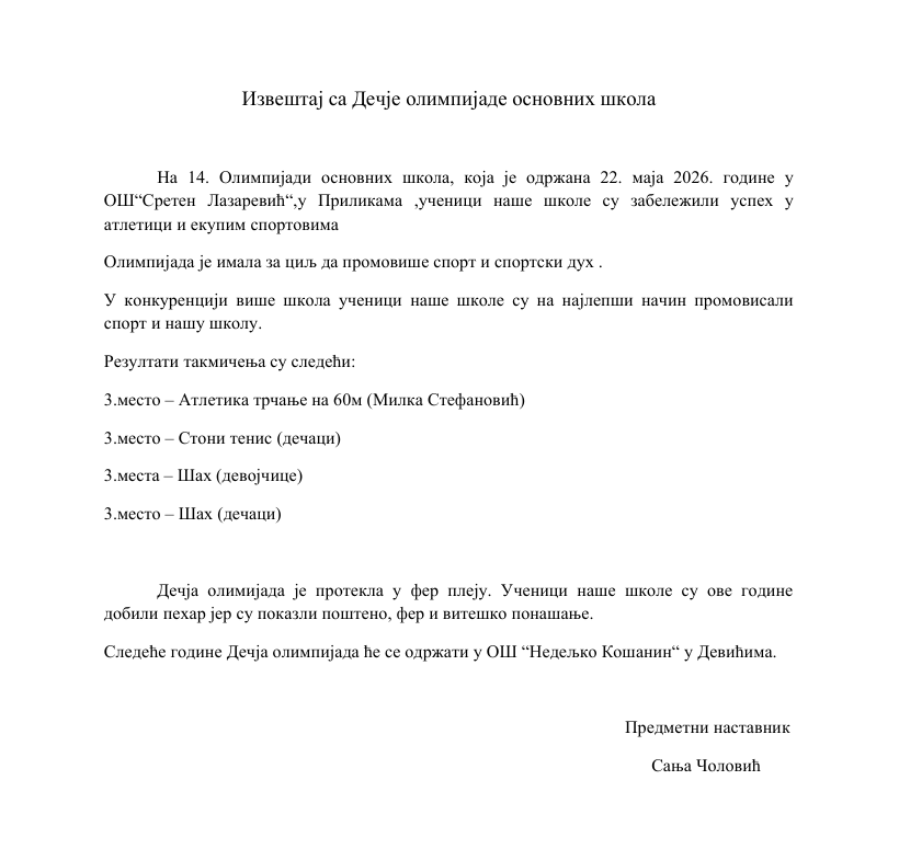 Screenshot_2026-06-08_201905.png